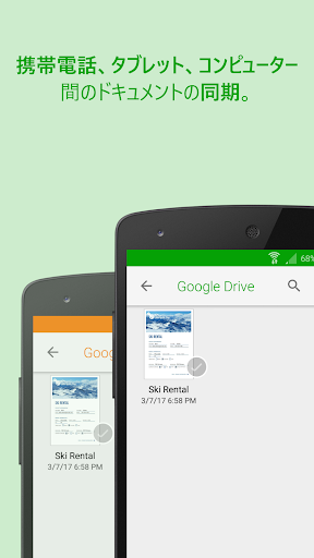 screenshots_6