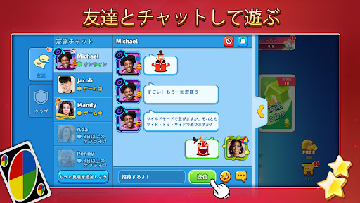 screenshots_9