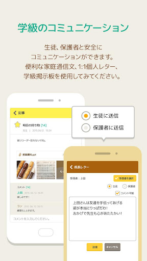 screenshots_1