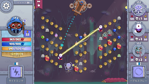 screenshots_8