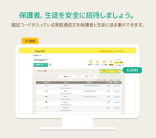 screenshots_7