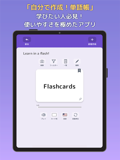 screenshots_8