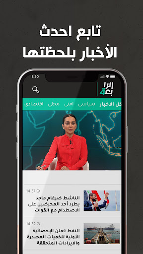 screenshots_3