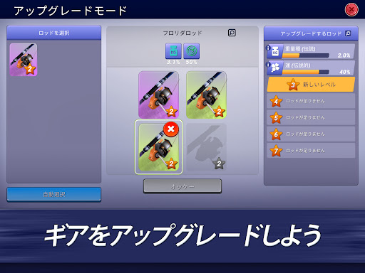 screenshots_18