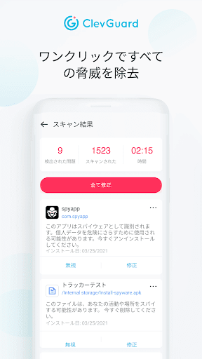 screenshots_1