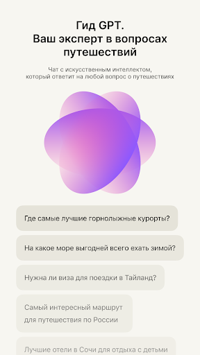 screenshots_5