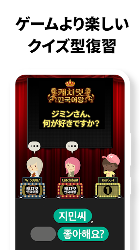 screenshots_4