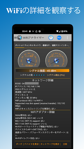 screenshots_7