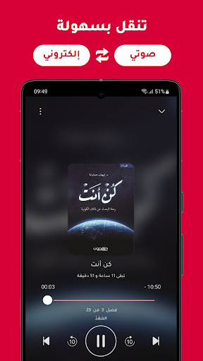 screenshots_1