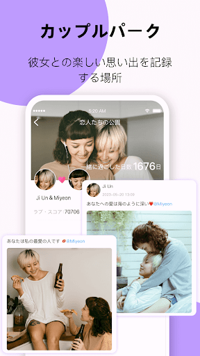 screenshots_7