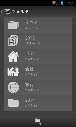 screenshots_2