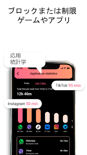 screenshots_2