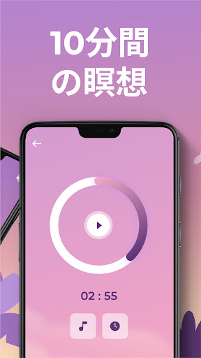 screenshots_16
