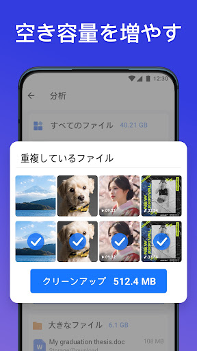 screenshots_2