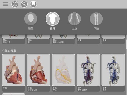 screenshots_22