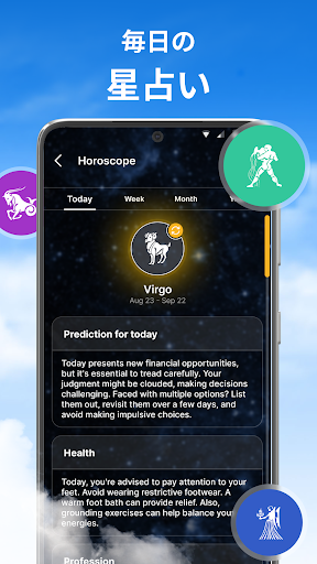 screenshots_6