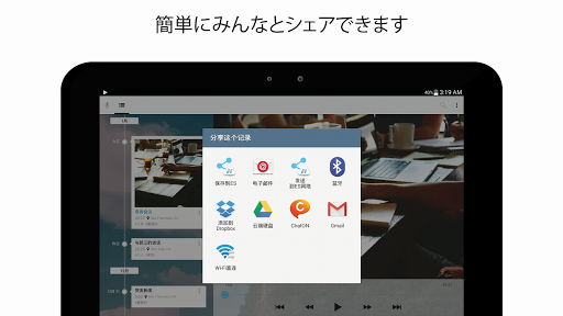 screenshots_19