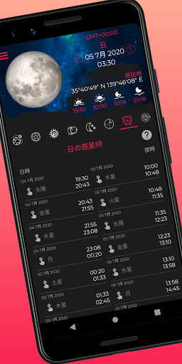 screenshots_6