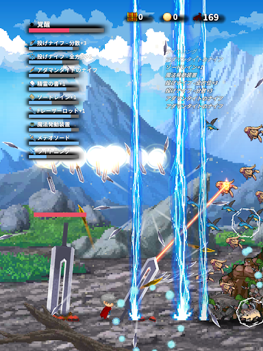 screenshots_8