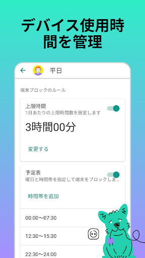 screenshots_8