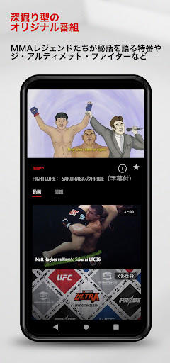 screenshots_5