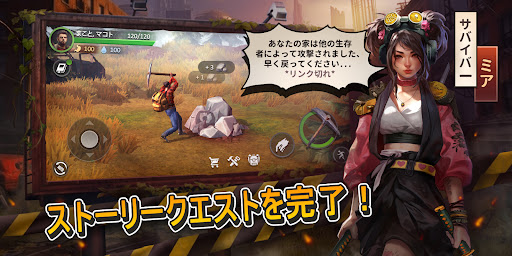 screenshots_8