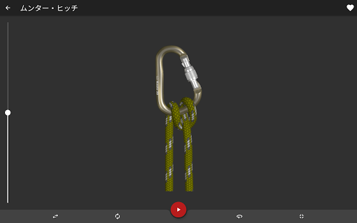 screenshots_18