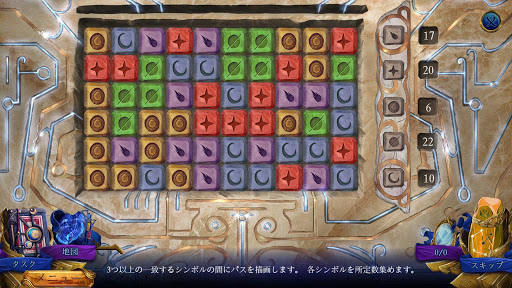 screenshots_23