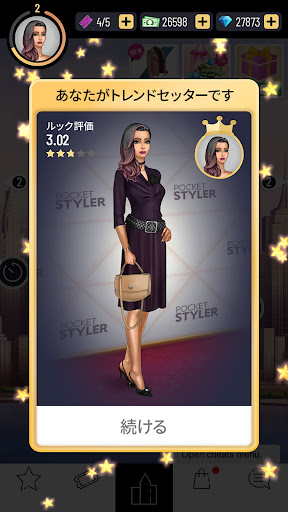 screenshots_7