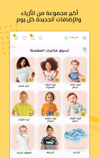 screenshots_3
