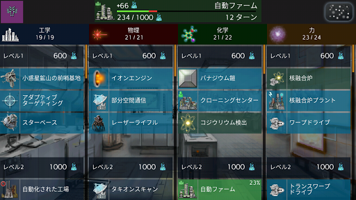 screenshots_4