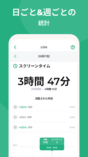 screenshots_7