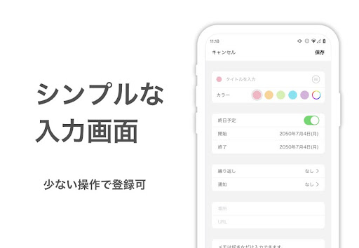 screenshots_2