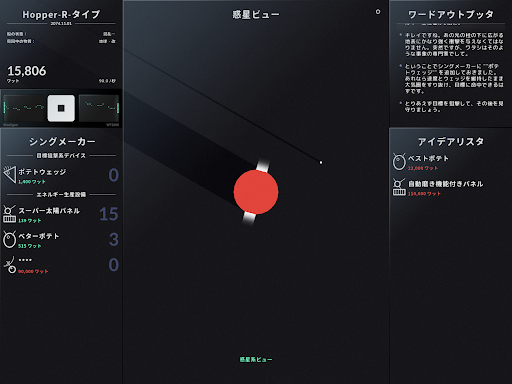 screenshots_17