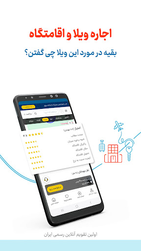 screenshots_2
