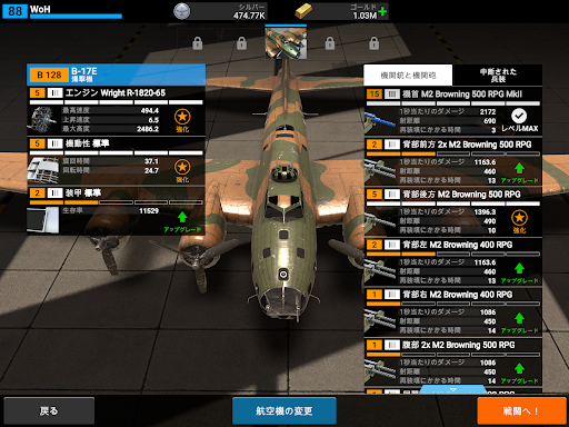 screenshots_12