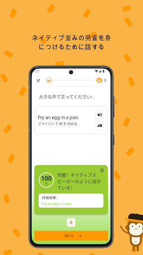screenshots_6