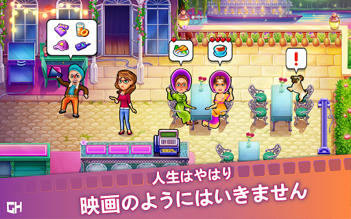 screenshots_8