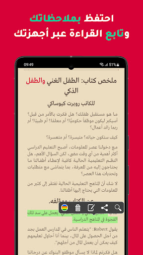 screenshots_6