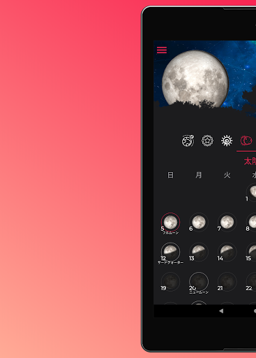 screenshots_18
