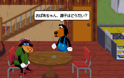 screenshots_19