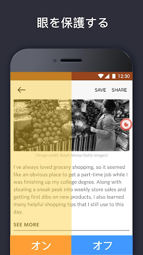 screenshots_2