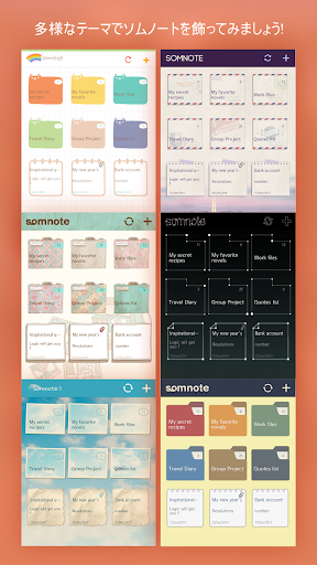 screenshots_4