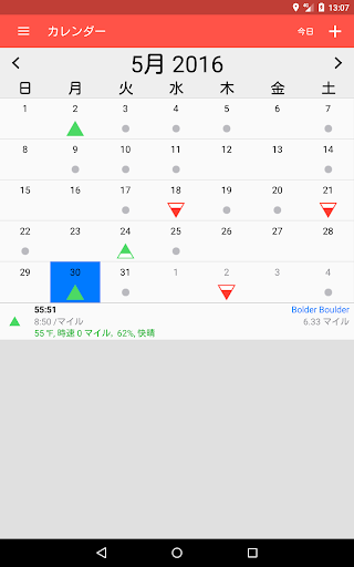 screenshots_7
