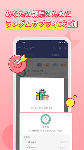 screenshots_3