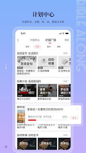 screenshots_3