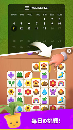 screenshots_3