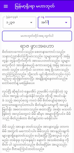 screenshots_7