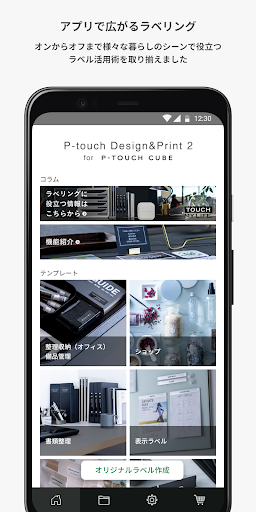 screenshots_1
