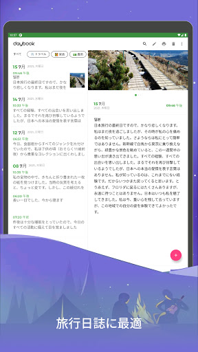 screenshots_14